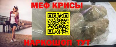 первитин Малгобек