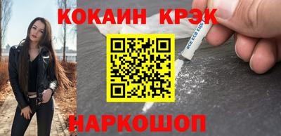 марихуана Мариинск