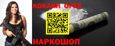 первитин Малгобек