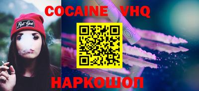 эйфоретик Малоярославец