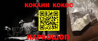 эйфоретик Малоярославец