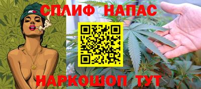 марихуана Мариинск