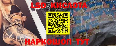 эйфоретик Малоярославец