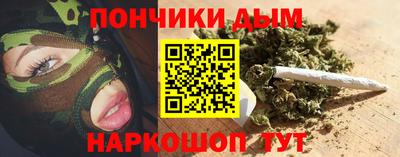 марихуана Мариинск