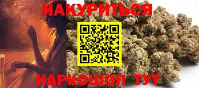 эйфоретик Малоярославец