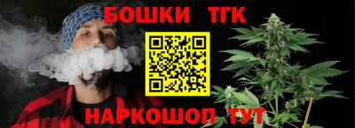 эйфоретик Малоярославец