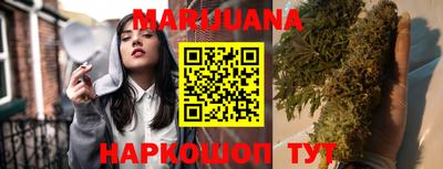 эйфоретик Малоярославец