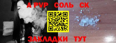 эйфоретик Малоярославец