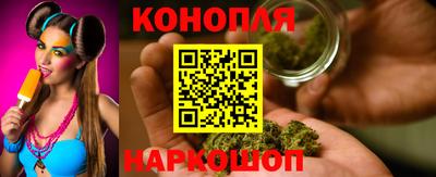 марихуана Мариинск