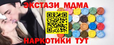 эйфоретик Малоярославец