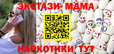 марихуана Мариинск