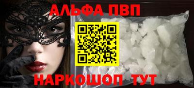 марихуана Мариинск