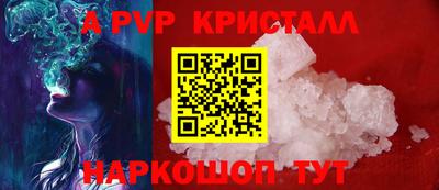 эйфоретик Малоярославец