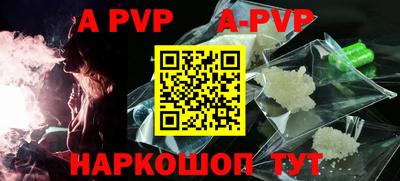 первитин Малгобек