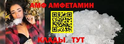 эйфоретик Малоярославец