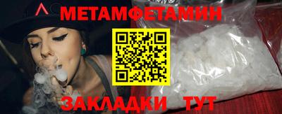 эйфоретик Малоярославец