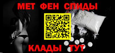 марихуана Мариинск