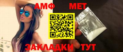 первитин Малгобек