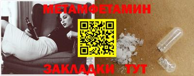 эйфоретик Малоярославец