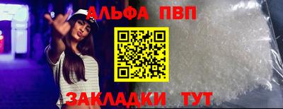 марихуана Мариинск