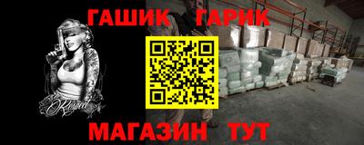 первитин Малгобек