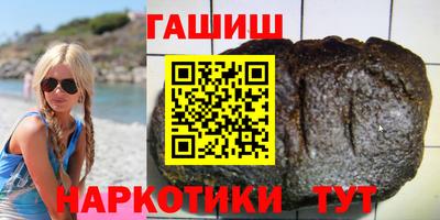 первитин Малгобек