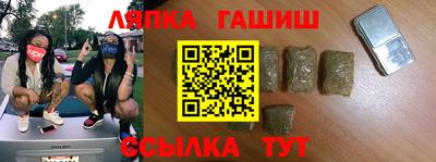 первитин Малгобек
