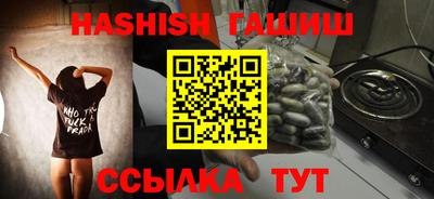 первитин Малгобек