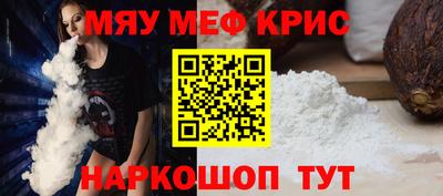 первитин Малгобек