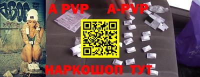 первитин Малгобек