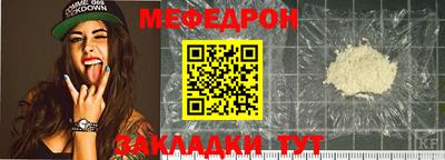 марихуана Мариинск