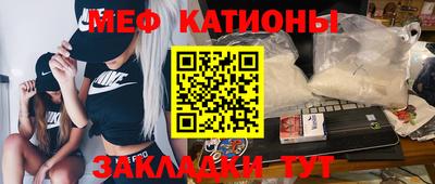эйфоретик Малоярославец