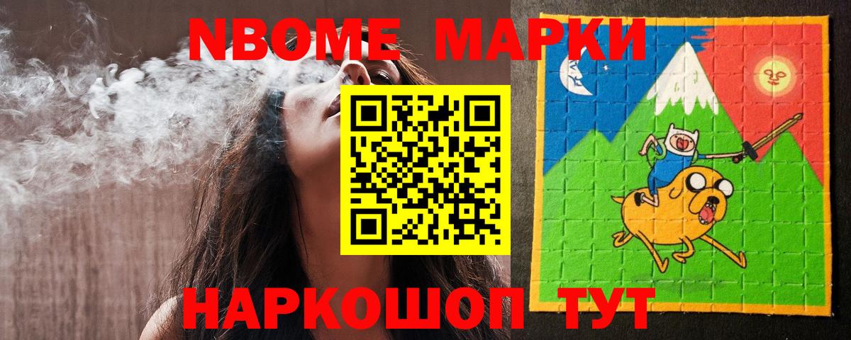 ЛСД экстази ecstasy Электрогорск