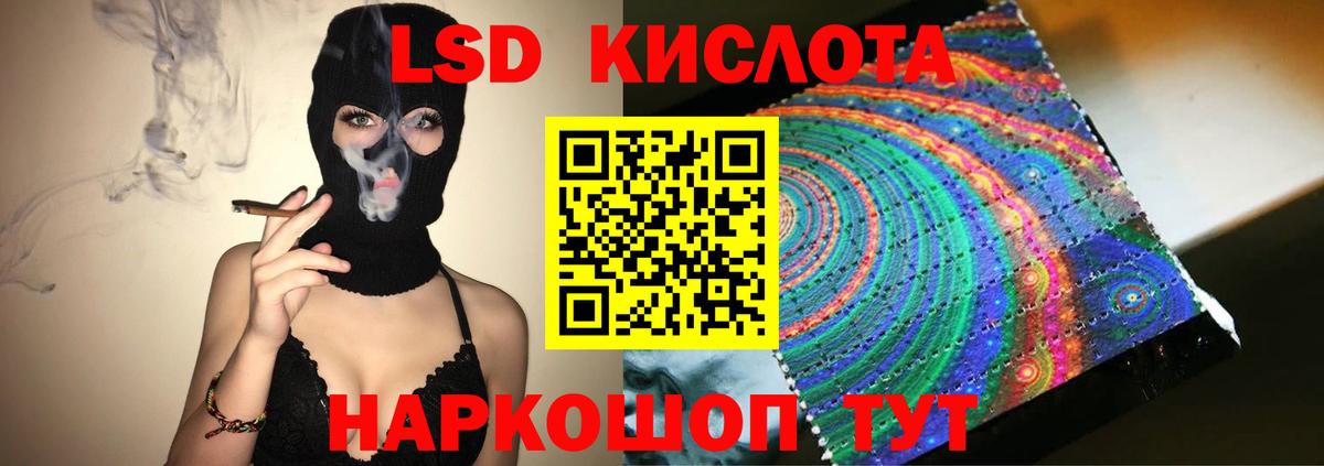 ЛСД экстази ecstasy  ЛСД экстази ecstasy  Электрогорск  Вход с VPN 