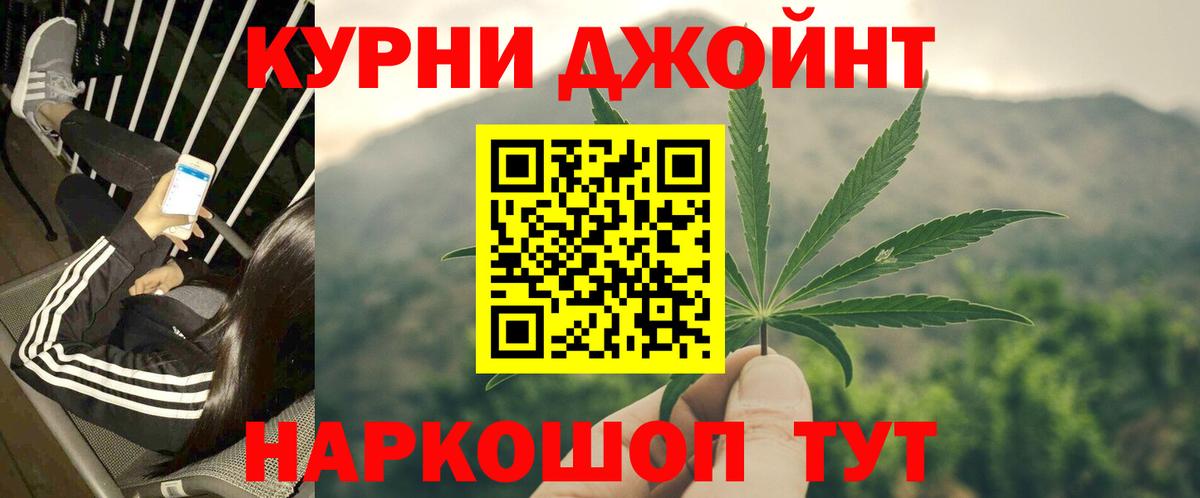 Каннабис VHQ Электрогорск