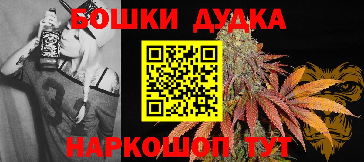 Конопля Ganja  Бошки марихуана план  МАРИХУАНА OG Kush  Вход с VPN  Электрогорск 